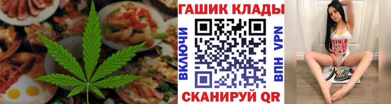 Еда ТГК марихуана  где найти наркотики  Бахчисарай 