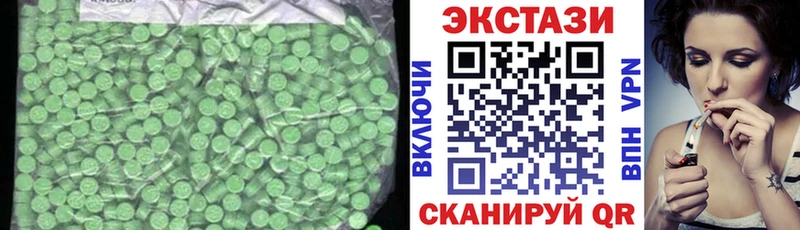 ЭКСТАЗИ круглые  Бахчисарай 