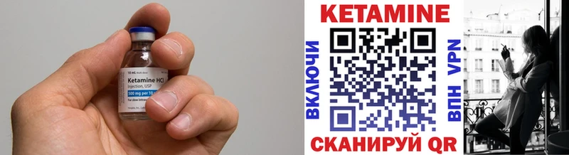 КЕТАМИН ketamine  мега tor  Бахчисарай 