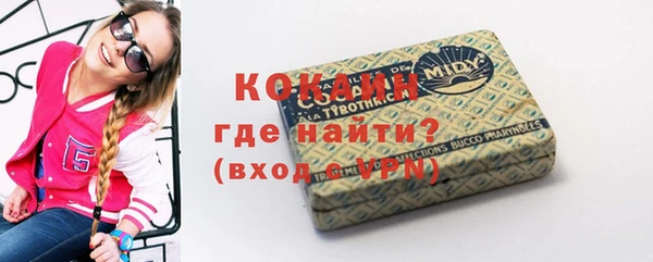 герыч Армянск