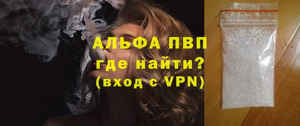 мефедрон Анжеро-Судженск