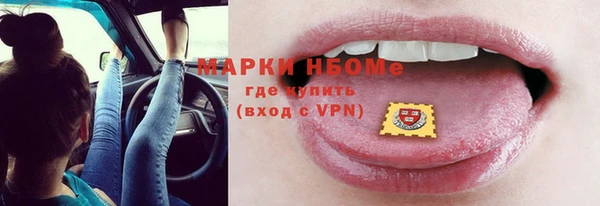 герыч Армянск