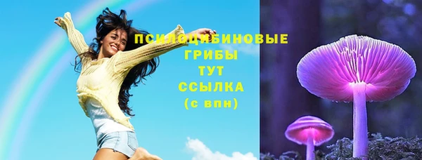 таблы Нязепетровск