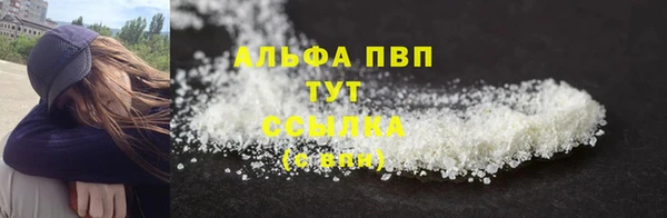 скорость Осташков