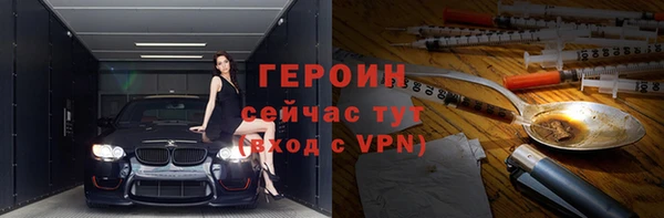 таблы Нязепетровск