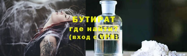 амф Анива