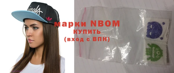 метадон Нягань