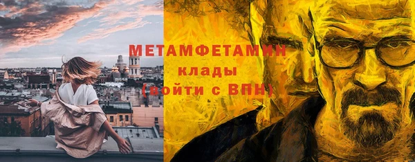 метадон Аркадак