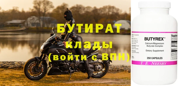 амф Балабаново