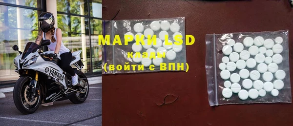 герыч Армянск