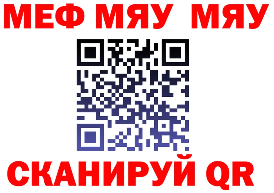 АМФ Premium зеркало мориарти мега Бахчисарай