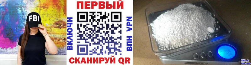 Метамфетамин Декстрометамфетамин 99.9%  наркошоп  Бахчисарай 