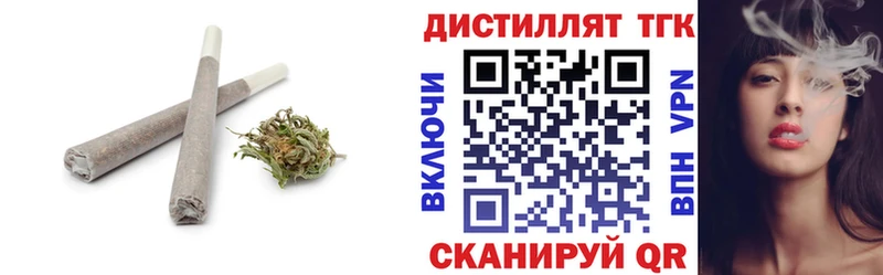 купить  цена  Бахчисарай  ТГК жижа 