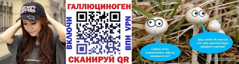 купить наркотики сайты  Бахчисарай  Галлюциногенные грибы GOLDEN TEACHER 