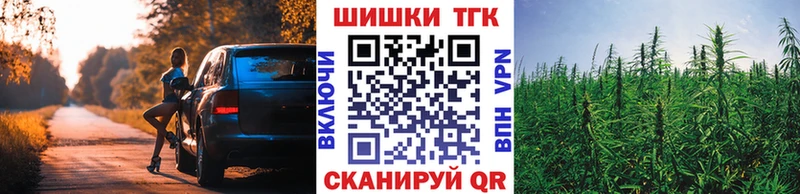 где продают   Бахчисарай  Канабис семена 
